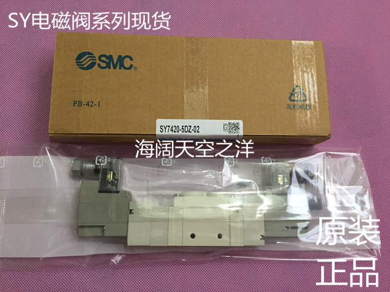 SMC全新原装电磁阀 SY7440/SY7540-3DO/4DO/5DO/6DO|msdalam kategori perkakasan/alat, Alat-alat pneumatik, komponen-komponen pneumatik - dari Buy2taobao.com untuk memberikan perkhidmatan ejen Taobao profesional membeli