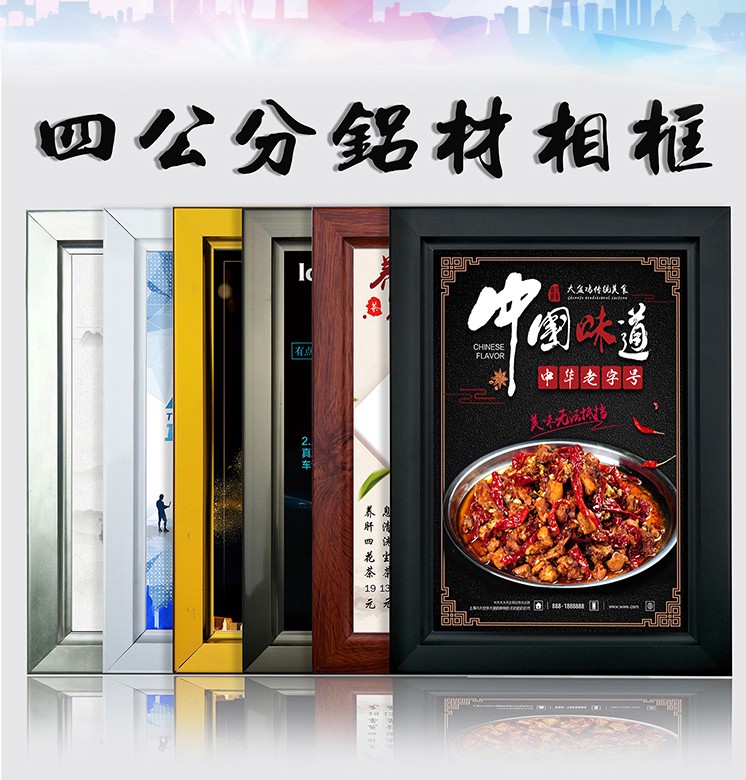 铝合金海报框挂墙相框画架开启式电梯广告规章制度牌营业执照框架在类目 家居饰品, 相框/画框中 - 来自Buy2taobao.com提供专业的淘宝代购服务