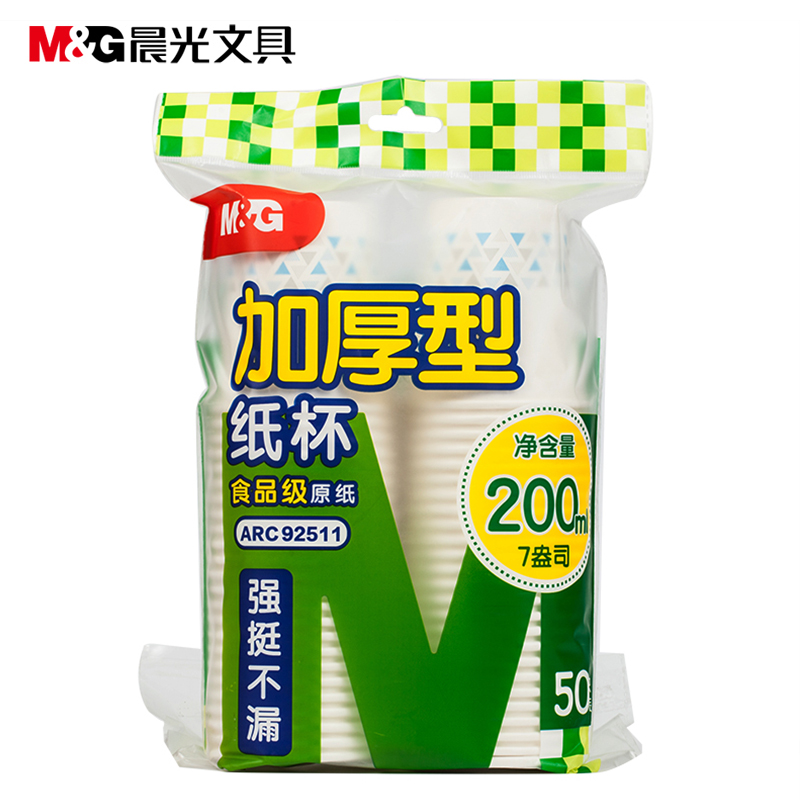 晨光一次性纸杯水杯家用办公室商务会议用大容量纸杯 饮水机用环保加厚杯子普通简约小清新口杯50支/100支装在类目 电子词典/电纸书/文化用品, 其它文化用品中 - 来自Buy2taobao.com提供专业的淘宝代购服务