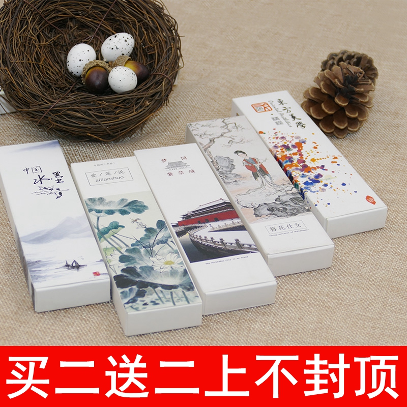 复古风书签古典中国风学生用创意小清新手绘文艺纸质书签简约礼物在类目 电子词典/电纸书/文化用品, 纸张本册, 书签中 - 来自Buy2taobao.com提供专业的淘宝代购服务