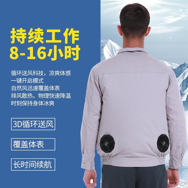 Labor uniforms Fan clothes coat outdoors factory singleton Unlined garment Mechanic jacket Sunscreen Mountaineering Propertyin the Men's clothing, Set , Tooling uniform category - from Buy2taobao.com to provide professional Taobao agent buy service