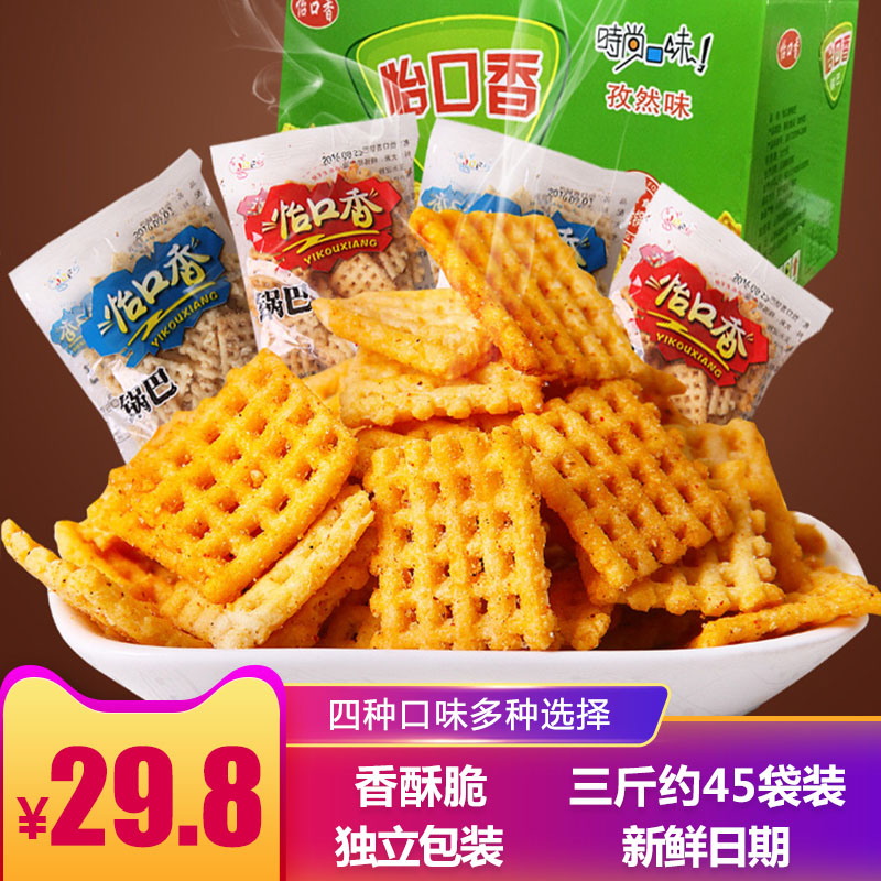 锅巴3斤怡口香锅巴五香孜然麻辣牛肉味小袋包装休闲膨化怀旧零食在类目 零食/坚果/特产, 饼干/膨化, 膨化食品中 - 来自Buy2taobao.com提供专业的淘宝代购服务