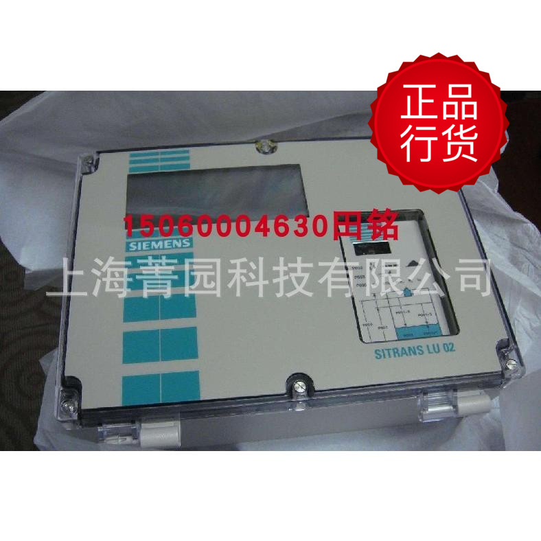 7ML5730-1AA11-0AA1 Rotary Level meter siemens SITRANS LPS200 False penalty tenin the Hardware/Tool , Instrumentation , Other instrumentation category - from Buy2taobao.com to provide professional Taobao agent buy service