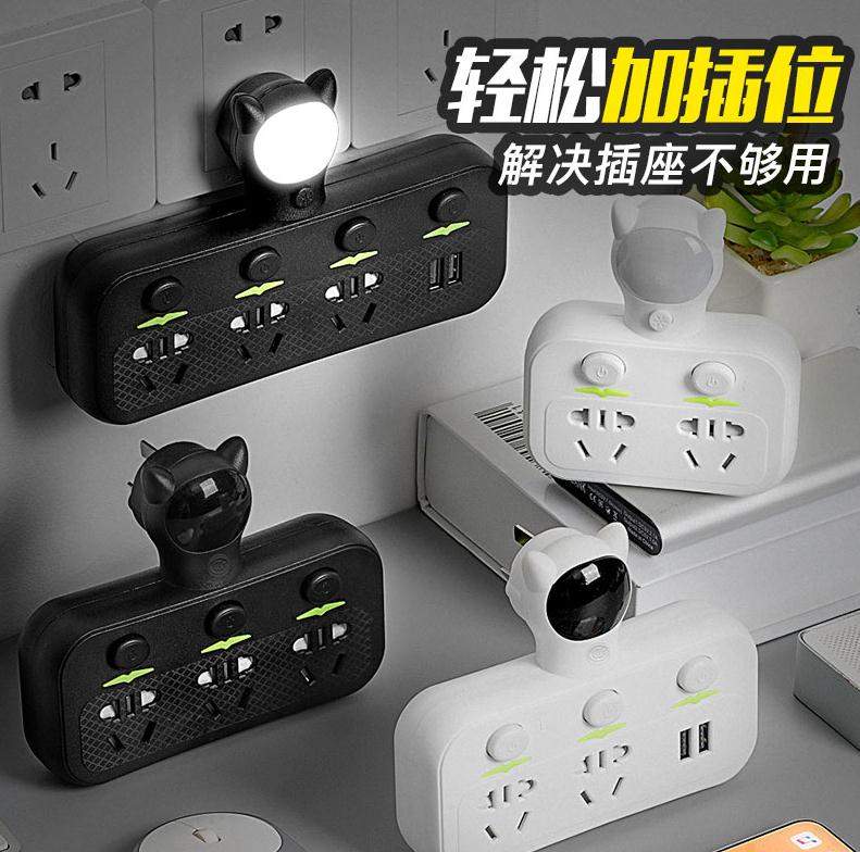 wireless household socket panel Porous universal converter A turn Use Inserted row Flapper usb Multi-function night lampin the Smart devices , Smart Home , Smart power strip category - from Buy2taobao.com to provide professional Taobao agent buy service