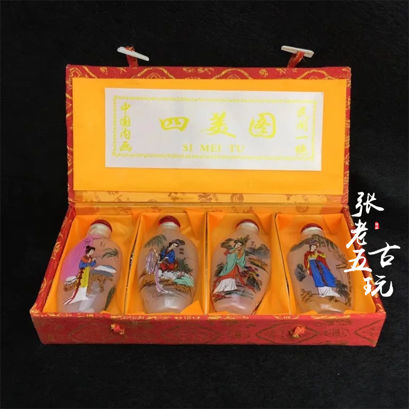 仿古玩特色民间手工艺瓷器鼻烟壶老货高档商务装饰摆件收藏四美图在类目 特色手工艺, 少数民族特色工艺品, 蒙古族特色, 蒙古族鼻烟壶中 - 来自Buy2taobao.com提供专业的淘宝代购服务