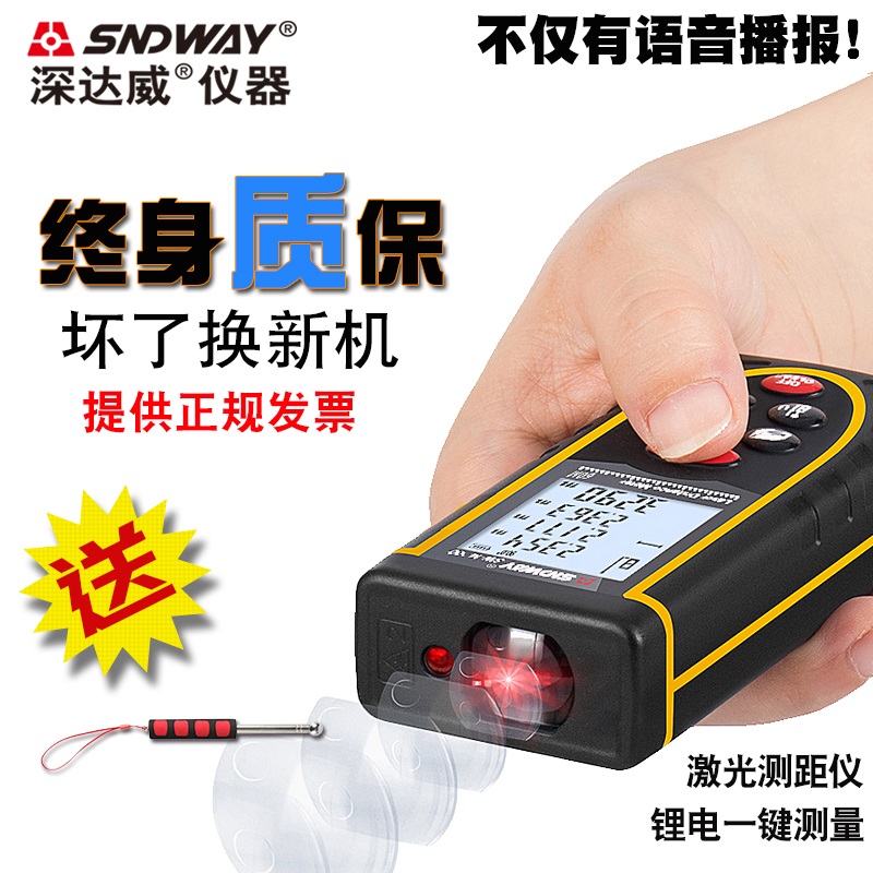 Dawei deep Lithium Range finder The amount of room Electronic foot 220V USB Direct charge Handheld charge Range finderin the Hardware/Tool , Instrumentation , Rangefinder category - from Buy2taobao.com to provide professional Taobao agent buy service