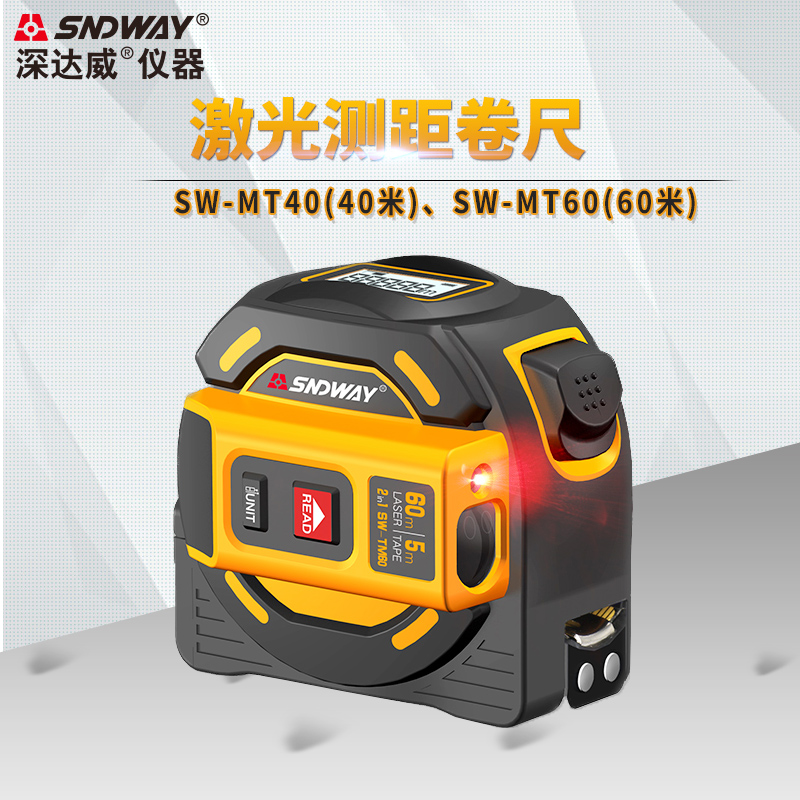 Dawei deep hold laser Ranging laser Tape Digital Display Steel Tape Accuracy infra-red Measuring instrument Electronic footin the Hardware/Tool , Instrumentation , Rangefinder category - from Buy2taobao.com to provide professional Taobao agent buy service