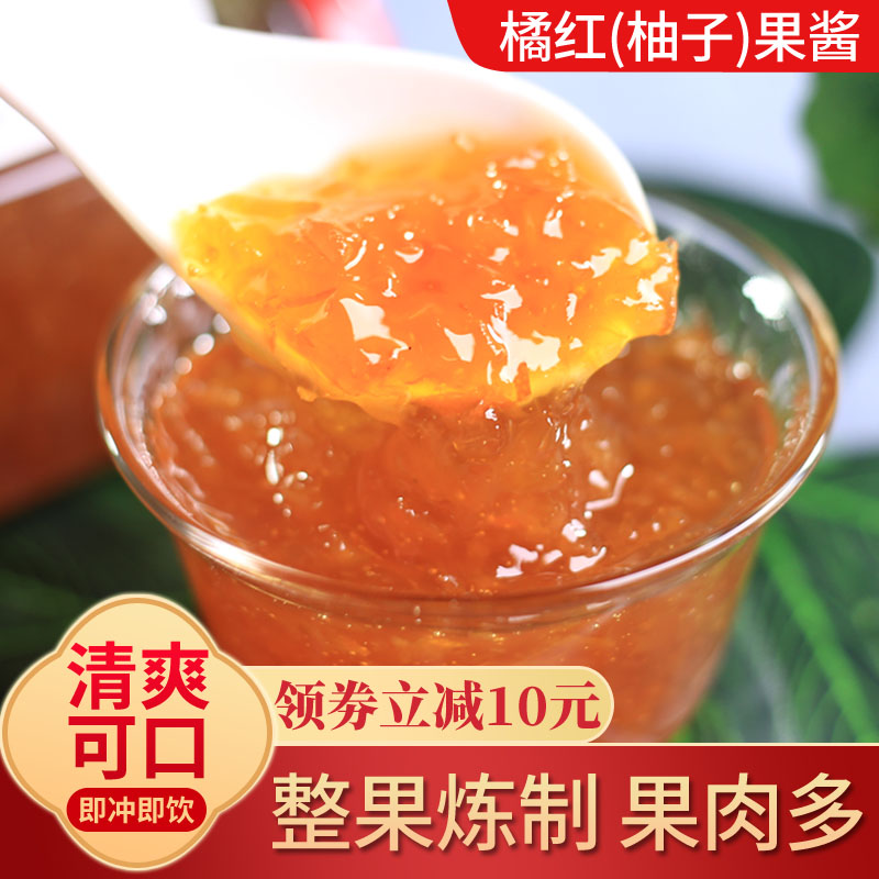 王家园化橘红膏正宗新鲜橘红果炼制化州橘红蜜果酱430克瓶装包邮|ruв категории традиционные питательный пища, гомологический продовольствия, медикаментов и продовольствия, съедобные продукты других наркотиков - от Buy2taobao.com для оказания профессиональной услуги покупки агента Taobao