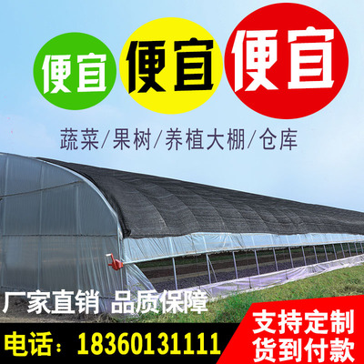 大棚骨架钢管温室养殖种植蔬菜多肉定制简易连体连栋大棚骨架配件