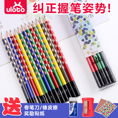 悠乐兔洞洞铅笔HB儿童矫正握姿小学生铅笔三角形无毒三棱批发包邮