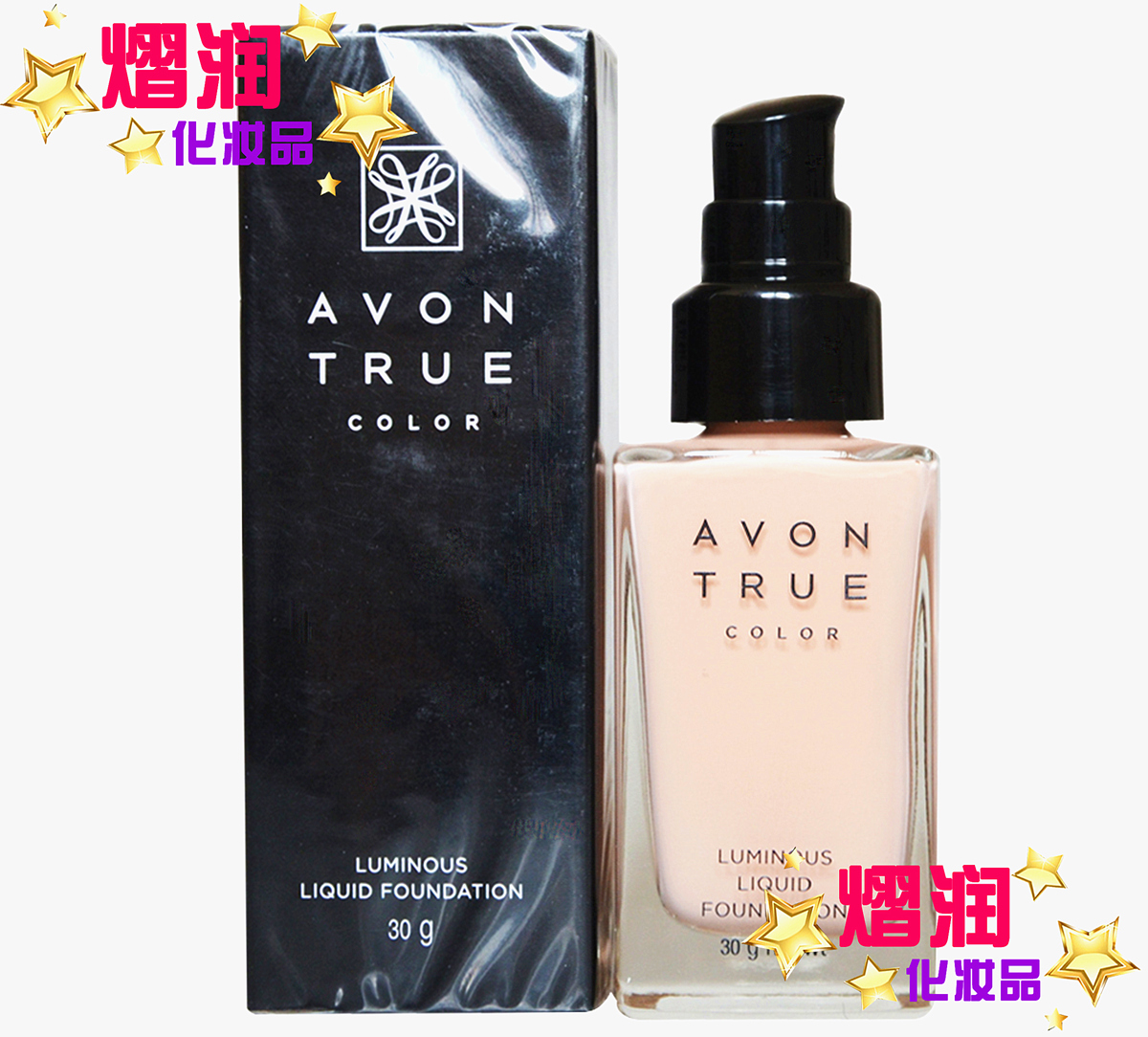專櫃正品 AVON 雅芳 光影修顏粉底液30g水潤遮瑕提亮持久裸妝BB霜在類目 彩妝/香水/美妝工具, 粉底液/膏中 - 來自Buy2taobao.com提供專業的淘寶代購服務