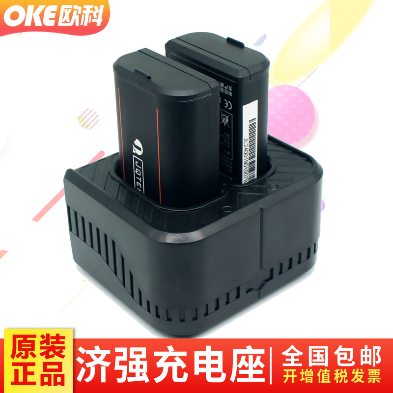 济强JLP352/351便携式电子面单标签热敏打印机电池充电座充电器|ruв категории офисное оборудование/расходные материалы/соответствующие услуги, Другие конторского оборудования, аксессуары, этикетка машина фитинги - от Buy2taobao.com для оказания профессиональной услуги покупки агента Taobao