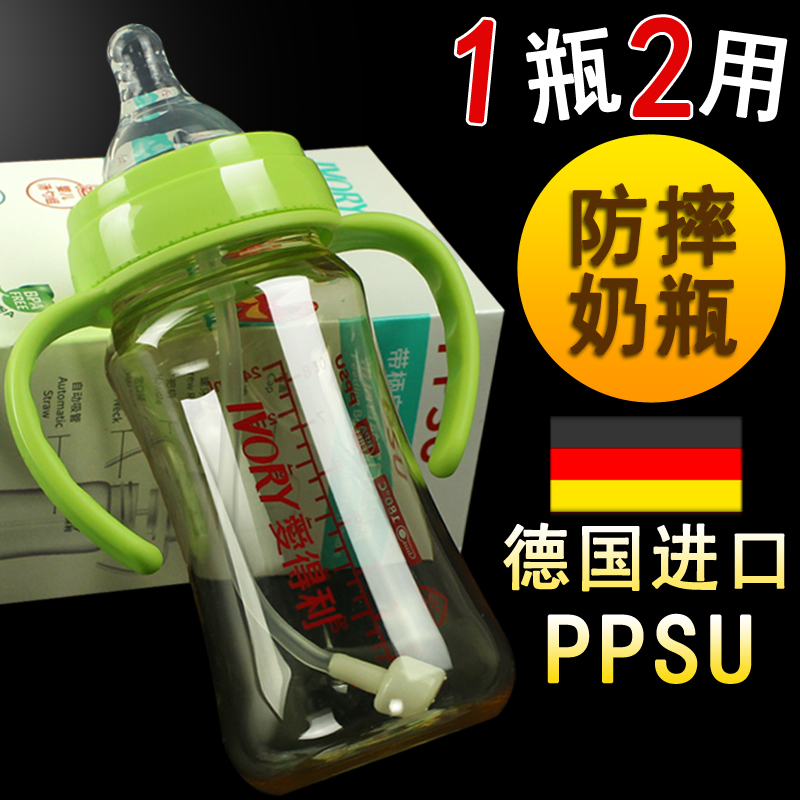 爱得利奶瓶ppsu耐摔宽口径6-18-36个月防摔胀气240ml宝宝硅胶奶瓶|msdalam kategori lampin/Xihu/makan/push pelarik, Memberi makan botol/botol yang berkaitan, Memberi makan botol - dari Buy2taobao.com untuk memberikan perkhidmatan ejen Taobao profesional membeli