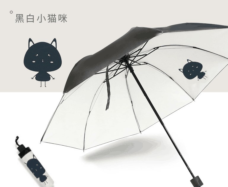 大號防曬折疊韓國小清新防紫外線雨傘遮陽傘女神女晴雨兩用太陽傘在類目 居家日用, 傘/雨具/防雨/防潮, 傘中 - 來自Buy2taobao.com提供專業的淘寶代購服務