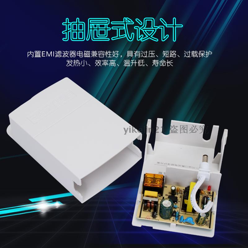 汇视达 12V监控电源变压器 户外监控电源适配器12V2.5A室外抽屉式在类目 电子/电工, 监控器材及系统, 监控器材配件中 - 来自Buy2taobao.com提供专业的淘宝代购服务