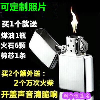 打火机超薄礼盒复古老式男士兄弟防风黑磨砂砂轮三件套装煤油在类目 ZIPPO/瑞士军刀/眼镜, 品牌打火机及配件, 其它, 煤油打火机中 - 来自Buy2taobao.com提供专业的淘宝代购服务