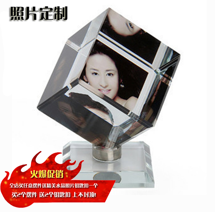 大號魔方水晶影像定制水晶照片制作旋轉魔方DIY個性創意禮品擺台在類目 個性定製/設計服務/DIY, 日用/裝飾定製, 水晶定製, 水晶影像定製中 - 來自Buy2taobao.com提供專業的淘寶代購服務