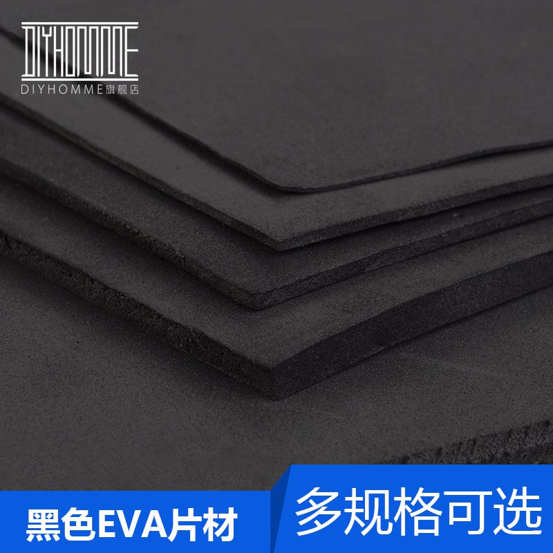 EVA模型制作材料 cosplay泡沫道具盔甲eva板材 加厚泡沫材料定制在類目 模玩/動漫/周邊/cos/桌遊, Cosplay服飾/道具/服務, COSPLAY配件/道具/人偶服中 - 來自Buy2taobao.com提供專業的淘寶代購服務