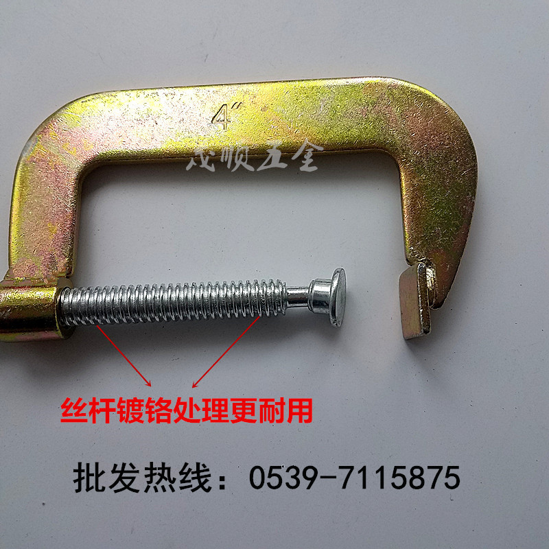 G字夹F夹C型夹具D形固定夹具磨具夹木工夹子g字夹g形夹在类目 五金/工具, 手动工具, 夹持类工具, G/F字夹中 - 来自Buy2taobao.com提供专业的淘宝代购服务