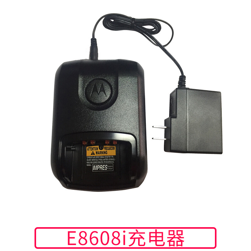 适配摩托罗拉XIR E8608i/E8608对讲机充电器 WPLN4199 充电器|msdalam kategori kehidupan elektrik, peralatan rumah dan aksesori, aksesori radio - dari Buy2taobao.com untuk memberikan perkhidmatan ejen Taobao profesional membeli