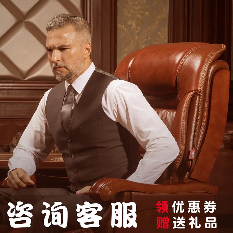 Original factory Study The boss chair genuine leather to work in an office business affairs massage Computer chair household cowhide Swivel chair Executive Chairin the Residential furniture , Class Seats , Chairs , Computer Chair category - from Buy2taobao.com to provide professional Taobao agent buy service