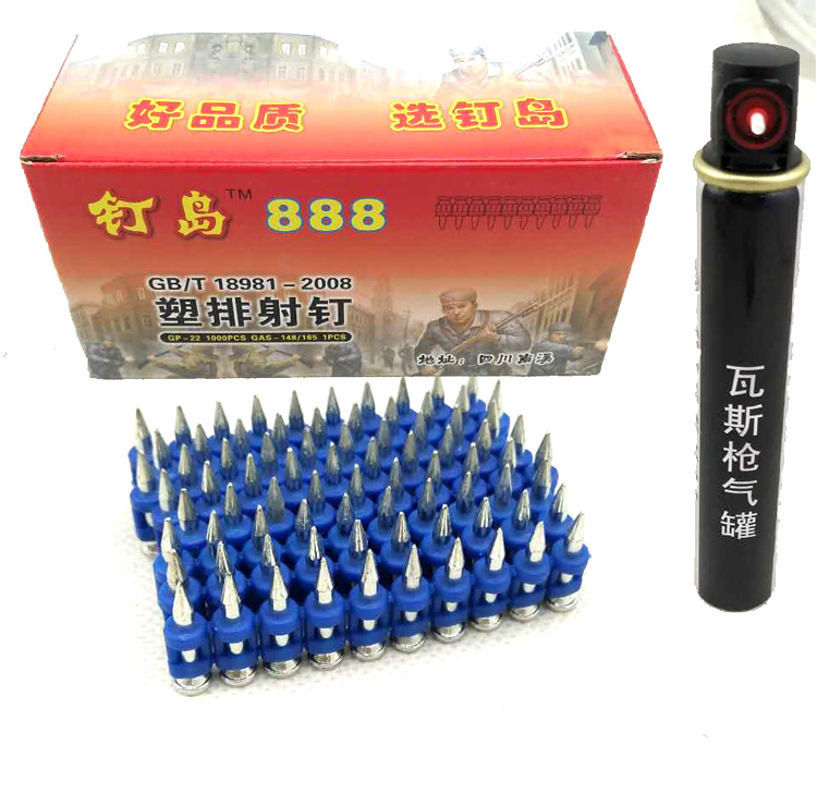 南山瓦斯枪射钉配件水泥门窗线槽射钉器木工装修自动连发射钉器在类目 五金/工具, 气动工具, 气钉枪中 - 来自Buy2taobao.com提供专业的淘宝代购服务