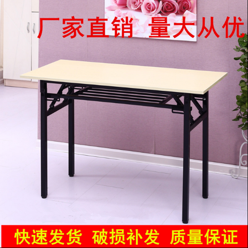 computer Training Table Office Desk Meeting Room Negotiation rectangle New products Folding Long table desktop Tables and chairsin the Residential furniture , Tables , Folding table category - from Buy2taobao.com to provide professional Taobao agent buy service