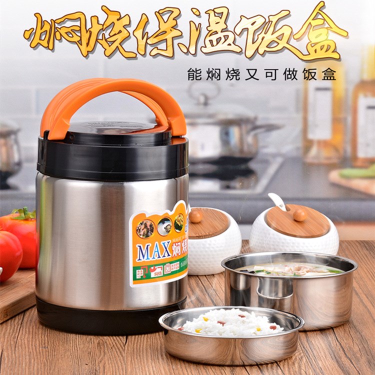 不鏽鋼真空焖燒鍋保溫桶飯盒悶燒壺燒杯 便當盒帶食格兩層在類目 餐飲具, 餐具, 飯盒/保溫桶/保溫提鍋中 - 來自Buy2taobao.com提供專業的淘寶代購服務