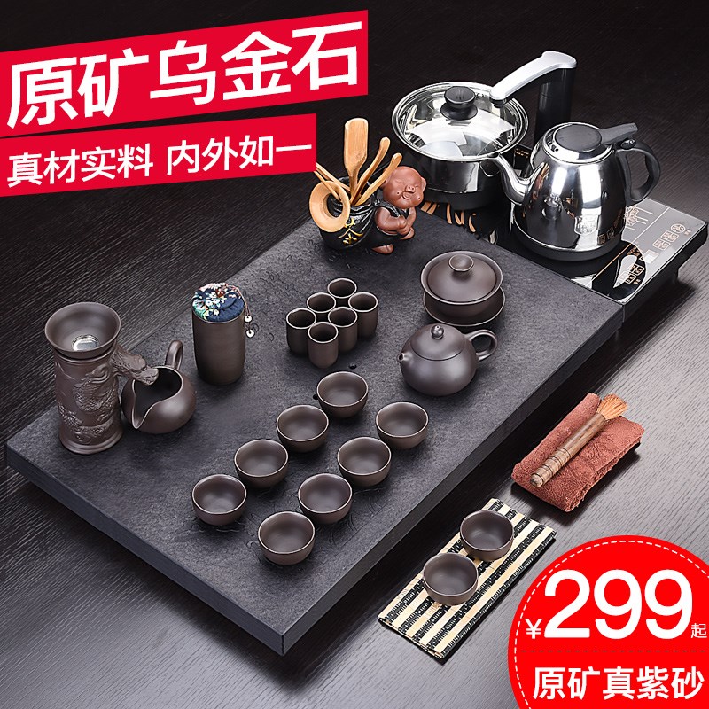 紫砂功夫喝茶茶具套装家用乌金石茶盘实木茶台茶道泡茶壶茶杯|ruв категории посуда, чайный сервиз, набор чайный сервиз - от Buy2taobao.com для оказания профессиональной услуги покупки агента Taobao