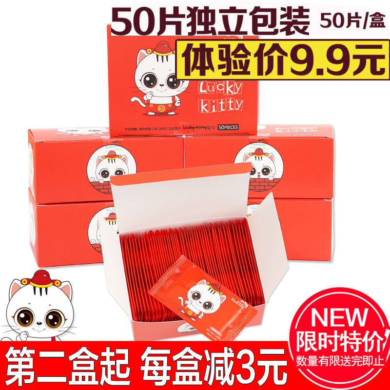 50片盒装便携式湿巾单片独立小包装一次性湿纸巾通用婴儿湿巾纸在类目 洗护清洁剂/卫生巾/纸/香薰, 纸品/湿巾, 湿巾中 - 来自Buy2taobao.com提供专业的淘宝代购服务