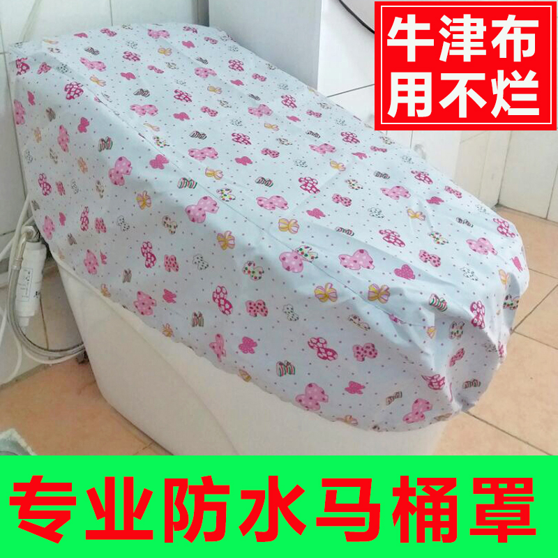 智能马桶罩防水罩坐便器全包罩水箱罩马桶盖罩通用防溅水防淋浴套在类目 家庭/个人清洁工具, 卫浴用具/卫浴配件, 马桶套/马桶座圈中 - 来自Buy2taobao.com提供专业的淘宝代购服务