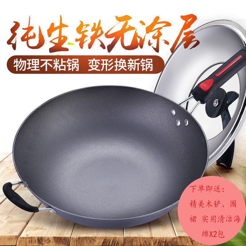 生铁炒菜锅电磁炉炒锅平底炒锅铸铁锅炒菜锅不粘锅无涂层炒锅铁锅|msdalam kategori dapur/memasak Appliances, memasak Appliances, Periuk belanga/Pot/cerek, Wok - dari Buy2taobao.com untuk memberikan perkhidmatan ejen Taobao profesional membeli