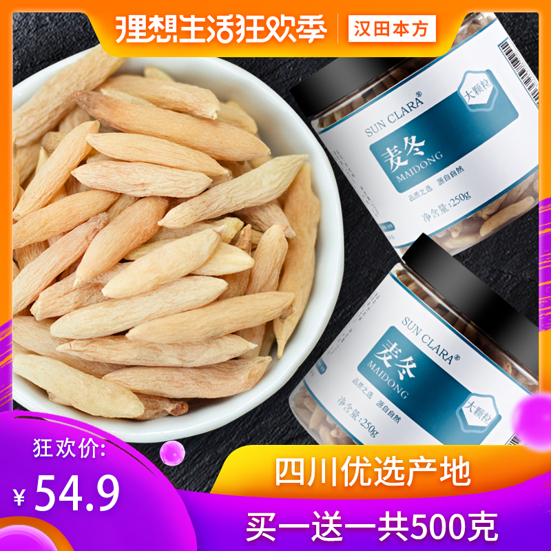 Buy 1 get 1 Total 500 Radix Super wild Sulfur Virgin Radix traditional Chinese medicine Radix tea Flood damage Radixin the Traditional nourishing food , Other traditional tonic , Radix category - from Buy2taobao.com to provide professional Taobao agent buy service