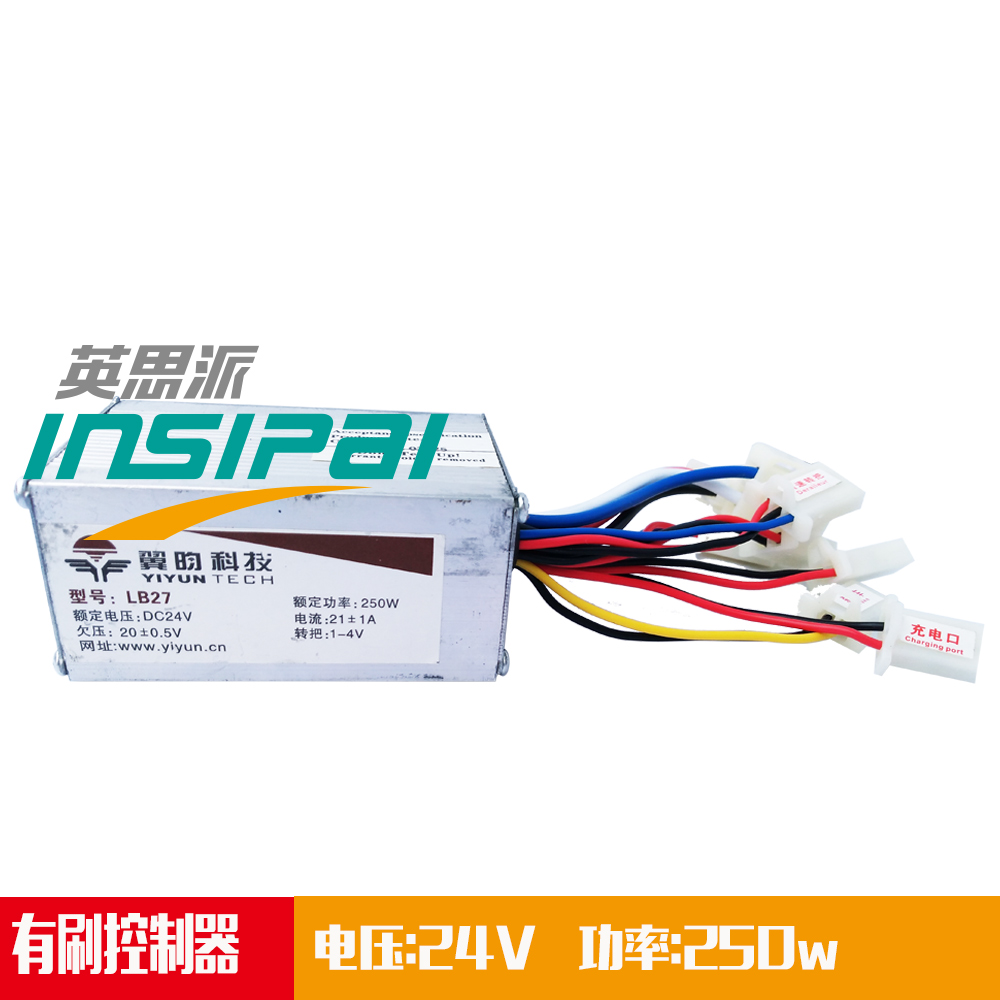 24v250w有刷电机控制器小海豚小冲浪铝壳电动滑板车改装配件在类目 电动车/配件/交通工具, 电动车零/配件, 更多电动车零/配件中 - 来自Buy2taobao.com提供专业的淘宝代购服务