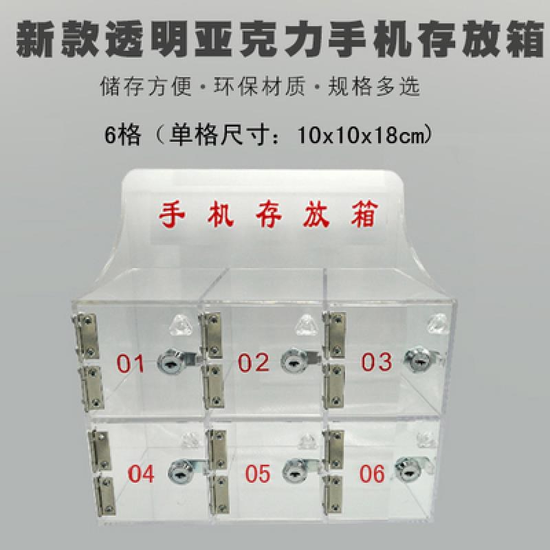 存放櫃遊泳館獨立帶鎖收納櫃員工存放盒辦公手機保管箱存放箱單獨在類目 商業/辦公傢俱, 超市傢俱, 寄存櫃中 - 來自Buy2taobao.com提供專業的淘寶代購服務