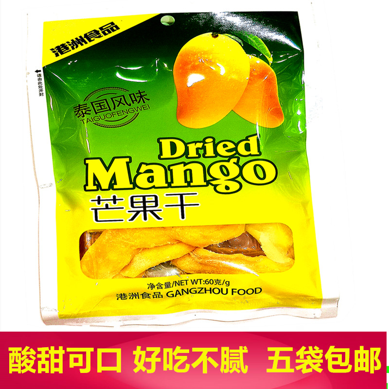 Thailand flavor Dried mango 60g Dried pineapple 73g Office leisure time Preserved fruit dried fruit Confection Snack 5in the Snacks/Nuts/Specialty , Confection/Class dates/Plum/Dried fruit , Dried mango category - from Buy2taobao.com to provide professional Taobao agent buy service