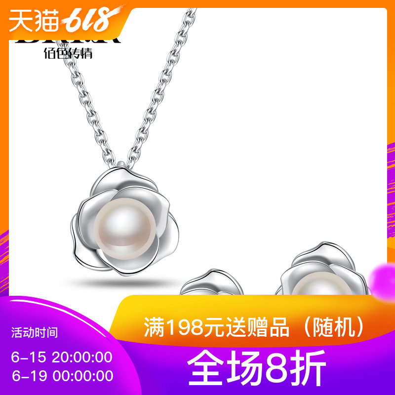 brir浪漫礼物玫瑰花珍珠套装S925银项链耳钉送女朋友告白礼物|msdalam kategori Aksesori/Barang Kemas Fesyen, kalung - dari Buy2taobao.com untuk memberikan perkhidmatan ejen Taobao profesional membeli