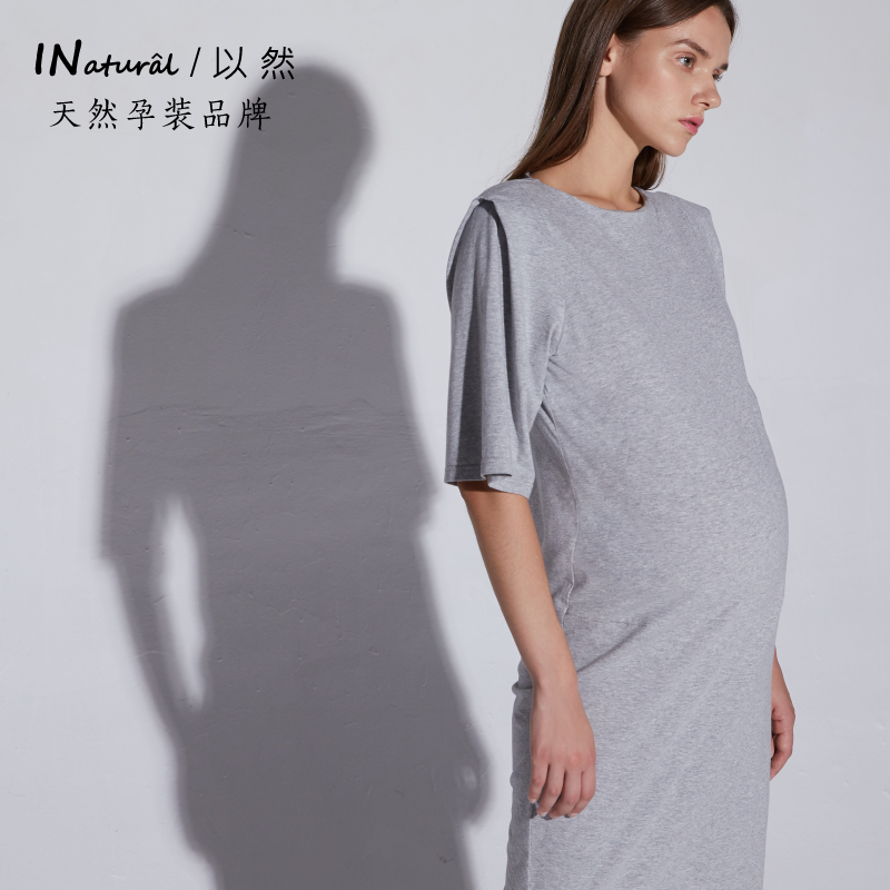 以然针织纯棉孕妇连衣裙时尚辣妈潮装孕妈秋装怀孕孕妈妈裙2019|ruв категории Всё для беременных и кормящих, материнство, платье - от Buy2taobao.com для оказания профессиональной услуги покупки агента Taobao