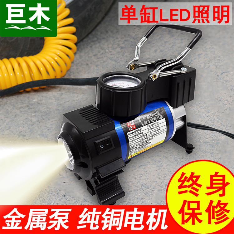 车载充气泵汽车用打气泵12v小轿车便携式轮胎电动加气充气泵在类目 汽车/用品/配件/改装, 汽车影音/车用电子/电器, 车用电子/电器, 车载充气泵中 - 来自Buy2taobao.com提供专业的淘宝代购服务