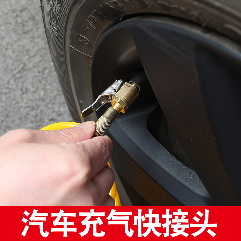 車載充氣泵螺紋氣嘴輪胎轉換接頭汽車單雙缸打氣泵用純銅快速接頭在類目 汽車/用品/配件/改裝, 汽車影音/車用電子/電器, 車用電子/電器, 車載充氣泵中 - 來自Buy2taobao.com提供專業的淘寶代購服務