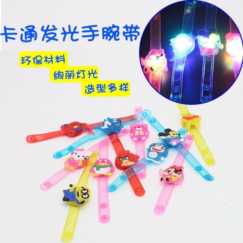 發亮掃街閃光地推小禮品發光手表商品手表帶小學生閃亮小孩子2018在類目 玩具/童車/益智/積木/模型, 電子/發光/充氣/整蠱玩具, 發光玩具中 - 來自Buy2taobao.com提供專業的淘寶代購服務