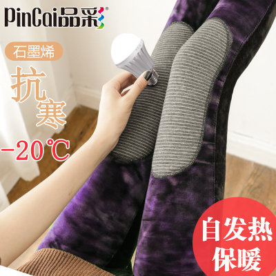 加绒打底裤女外穿加厚款黑色超秋冬季棉显瘦高腰内穿发热裤子保暖