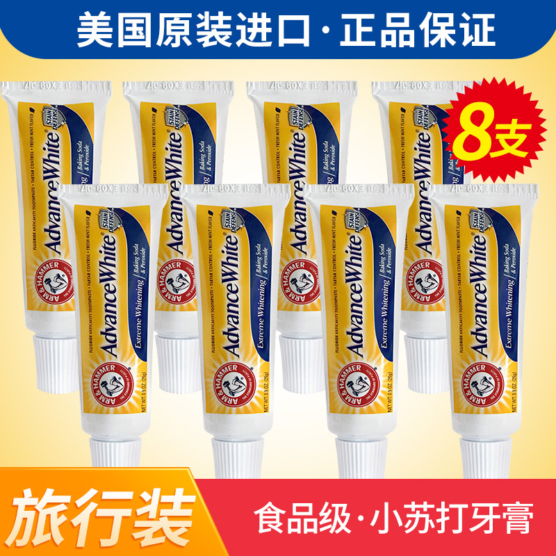 Wo Ai Mei Baking soda toothpaste U.S.A Imported skin whitening Brightening Yellow teeth clean Teeth 8in the Care cleaners/Sanitary napkins/Paper/Aromatherapy , Shampoo bath/Personal cleanliness , Oral Care , Toothpaste category - from Buy2taobao.com to provide professional Taobao agent buy service