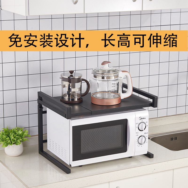 可伸缩微波炉置物架2层烤箱架厨房置物架收纳储物用品多层落地式在类目 厨房/烹饪用具, 厨用小工具/厨房储物, 厨房储物架/厨房置物架, 厨房置物架/角架中 - 来自Buy2taobao.com提供专业的淘宝代购服务