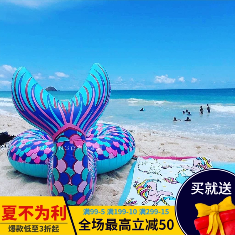 IMAZING美人鱼尾巴公主同款水上充气尾巴游泳圈浮排网红拍照背景在类目 运动/瑜伽/健身/球迷用品, 游泳, 游泳圈中 - 来自Buy2taobao.com提供专业的淘宝代购服务