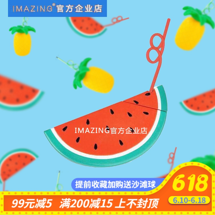 风靡INS时尚创意夏日水杯西瓜菠萝吸管杯塑料随手杯网红明星同款在类目 餐饮具, 杯子/水杯/水壶, 吸管杯中 - 来自Buy2taobao.com提供专业的淘宝代购服务