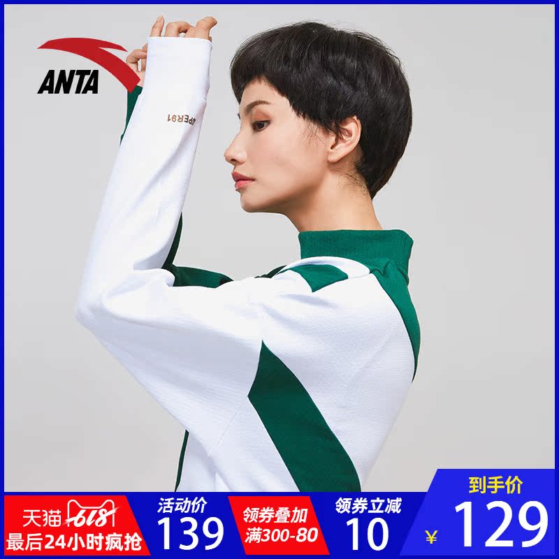 Anta women 2019 Spring new pattern Pullover black and white Color matching Trend motion T-shirts Pullover Sweaterin the Sportswear/Casual Clothing , Sports Sweater/Pullover category - from Buy2taobao.com to provide professional Taobao agent buy service
