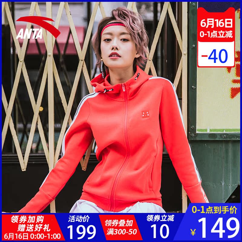 Anta coats 2019 Spring and summer new pattern Official website brand fashion leisure time knitting Hooded Athletic Wear jacketin the Sportswear/Casual Clothing , Sports Sweater/Pullover category - from Buy2taobao.com to provide professional Taobao agent buy service