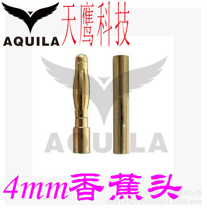 4MM3.5MM香蕉头铜插头接线柱喇叭线材迷你T型插电池电调电机插头在类目 电子/电工, 接线板/插头, 转换插头中 - 来自Buy2taobao.com提供专业的淘宝代购服务