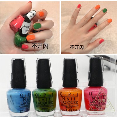 1.16 不到一折 甲油界的南波one O~P~l指甲油